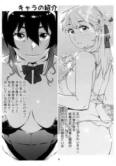 大人のおもちや24まとめ4