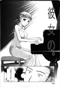 [Ayasaka Mitsune] KanJiru Spot