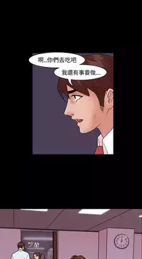 [Black October] Looser Ch.1~23 [Chinese]中文