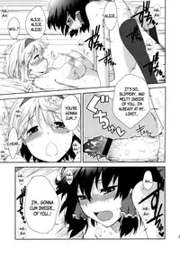 (C78) [Jalapeno Chips (Uro)] Heart Potion (Touhou Project) [English] {pesu]