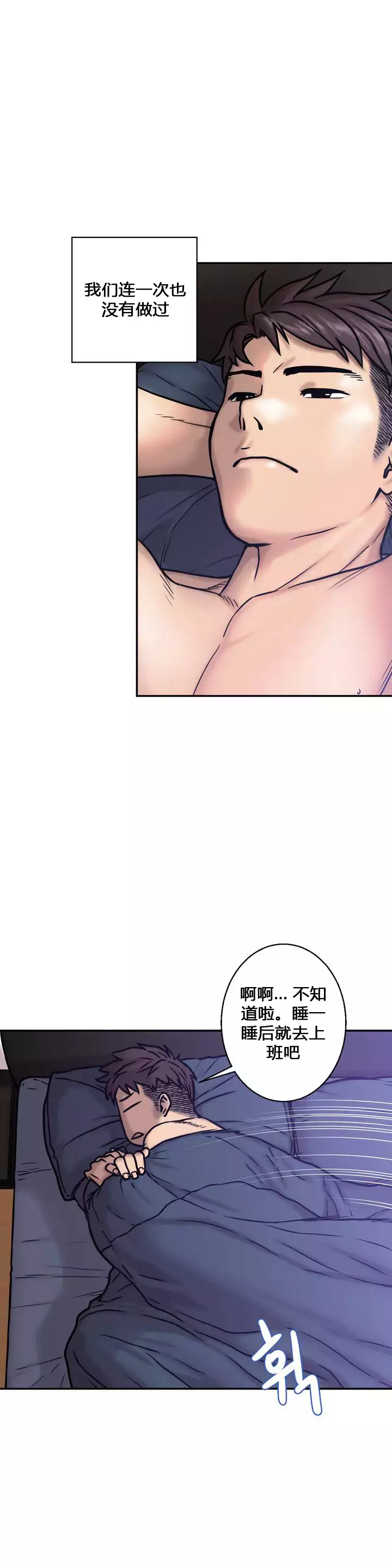 鬼恋 / ghost love CH.1