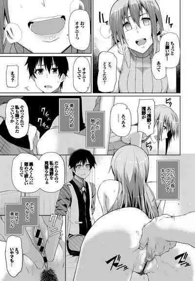 Kairaku Ochi Rinkan File VOL.03