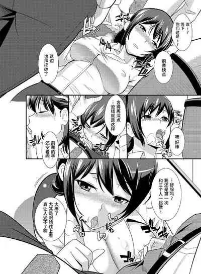 Rishokuritsu 30% Gen wa Seishorika no Okage Rashii.