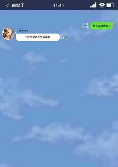 Netotte hoshii to Kashidashita Tsuma ga Hontou ni Netorareta