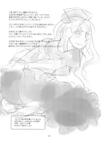 [pinktips.info (kazuha)] Cosplay Reitaisai o Katte shimatta. (Touhou Project) [Digital]