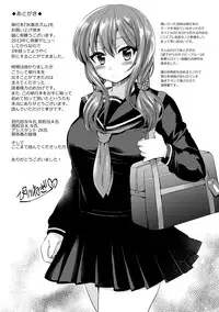 [Piririnegi] JK Chakuism [Digital]