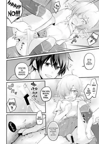 Aoi no Motto Otomodachi Daisakusen | Aoi's All-Out Friend Making Strategy