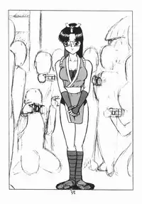 (C45) [Circle Shio] NG first attack (various)