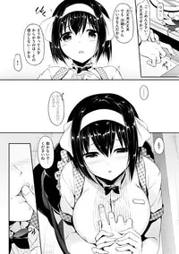 [Nakano Sora] Koi Sasayaite... - Whispering all the sweet things... [Digital]