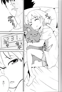 (C82) [Manga Super (Nekoi Mie)] Anzu Drop (THE iDOLM@STER CINDERELLA GIRLS)