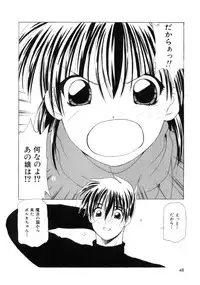 [Sakuragai] Polka Dot Magic