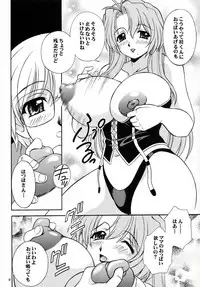 (C68) [Narimasuya (Akiba Wataru)] Hachimitsu Jugyousankan - Mother -Re Edition- Sequel (Onegai Teacher)