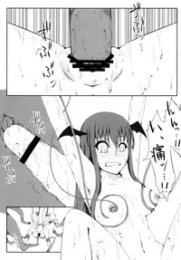 [Kawaisouko (Umiyume)] Marikan II (Touhou Project) [Digital]