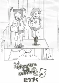 (C90) [Salt Peanuts (Niea)] Starfish and Coffee Vol. 4 (Nichijou, Yotsubato!)