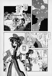 [Asai Ichiko] Berry Sweet (Various)