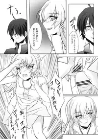 (SC45) [GAULOISES BluE (Amano Chiharu)] Kuimonogatari (Bakemonogatari)