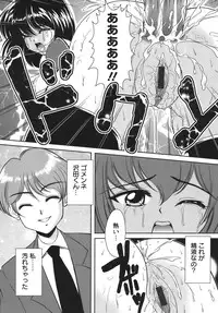 [Majikoro] Puchi Reipu