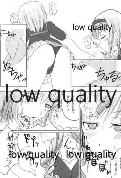 橘純一はリヴァプールの風になった