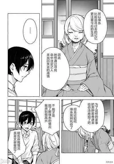 [ 三ンカンスキー 佐原玄清] SEX&迷宮！！~在我家地下出現了H次數=等級的迷宮！？~セックス&ダンジョン!!17~终章