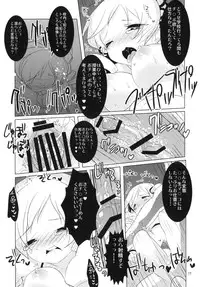 [clear glass (Menimo)] All I Need Is Love (Puella Magi Madoka☆Magica) [Digital]