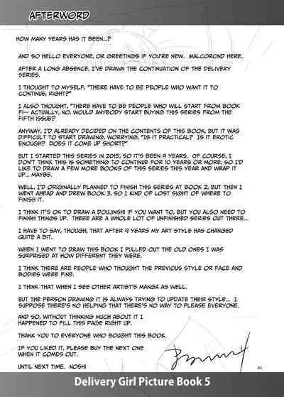 Delivery na Syoujo no Ehon 5 | Delivery Girl Picture Book 5