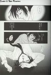 (C65) [Kita-Kasukabe Rohjinkai (Moto-ho)] Ja! Aundessen. 4 (Hellsing)