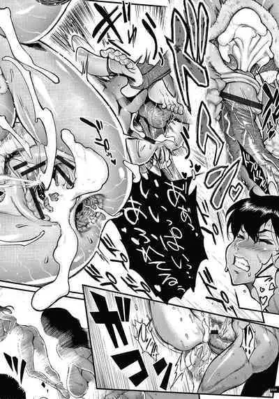 Haramase no Hoshi - STAR OF STALLION