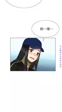 小一轮的纯爱女孩(36-40)【完结】