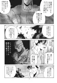 [Kouchaya (Ootsuka Kotora)] Tenimuhou 3+4 Soushuuhen (Street Fighter) [Digital]