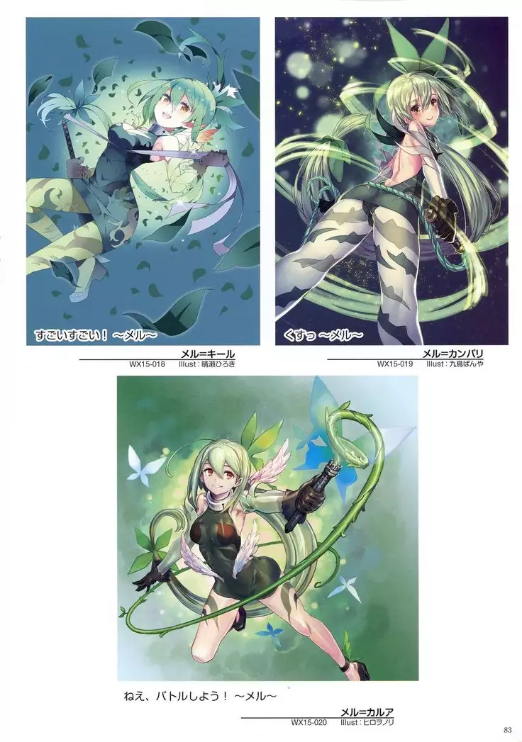WIXOSS ART Material V