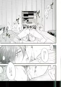 [orz (3u)] Like a Cat (One Punch Man)