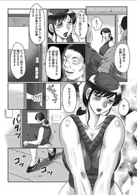 [Fuusen Club] HAHA KANGOKU