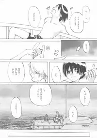 [INKPOT (Ooyari Ashito)] D+COLLECTION