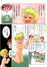 [Sennen Teikoku (Mitsui Jun)] MAGIC MOMENT [Digital]