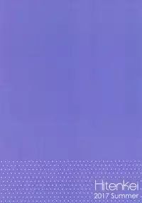 (C92) [HitenKei (Hiten)] E.R.I.N.A.