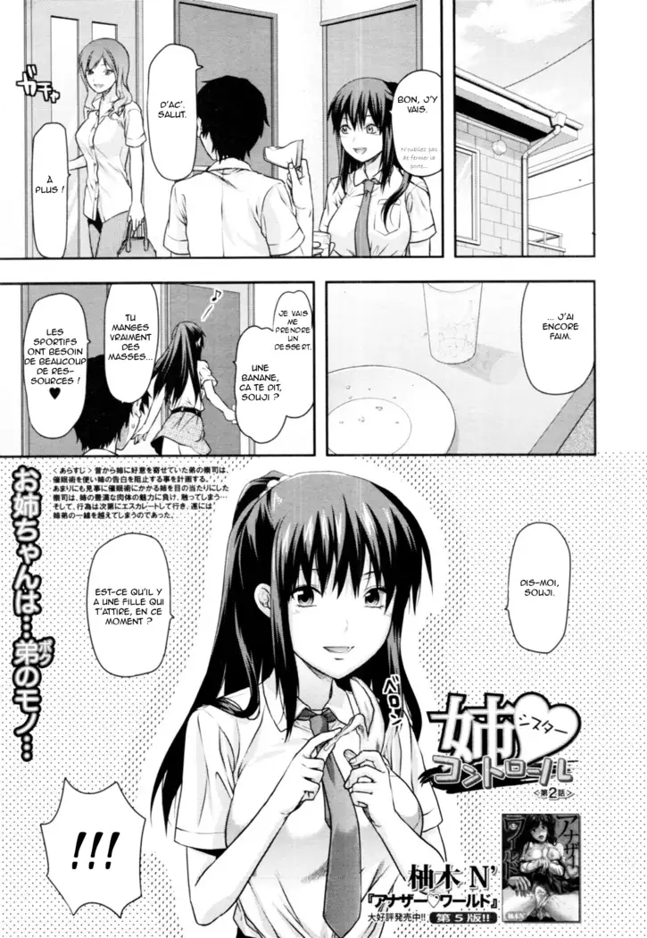 Sister ♥ Control | Elder Sister Control Ch. 1-2