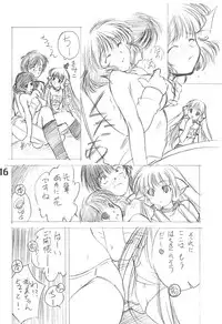 (C59) [Ikibata 49ers (Nishiki Yoshimune)] Solichobi (Chobits)