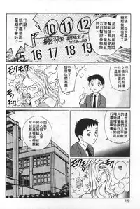 [Yanagawa Rio] AV Cine Club | AV劇情俱樂部 [Chinese]