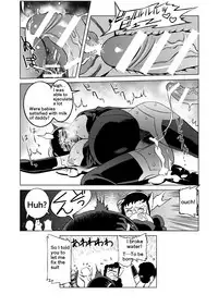 [Matsuda Shin] COSMIC RUIN [English]