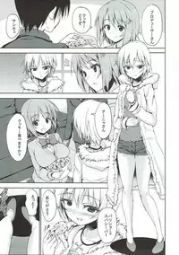 (iDOL SURVIVAL 5) [Sweet Avenue (Kaduchi)] Анастасия прототип (THE IDOLM@STER CINDERELLA GIRLS)