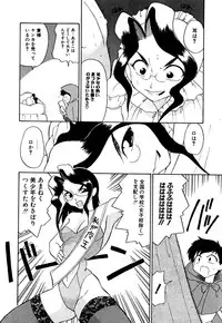 [Dozamura] Marking Algolagnia