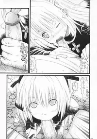 [Mita Kazuo Daihyakka (Mita Kazuo)] Kyousei Baishun (Black Cat)