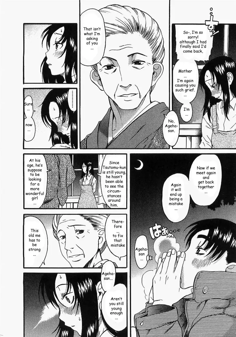 Toshiue No Hito Vol2 - Case9