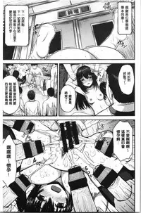 Punyutto Poyon - PUNYU PUNYU BOING | 軟嫩Q彈搖晃晃