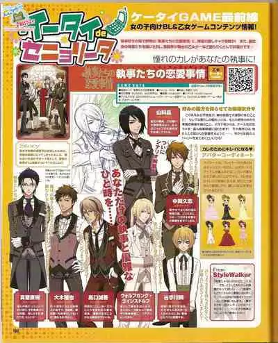 Cool-B Vol.24 2009-03