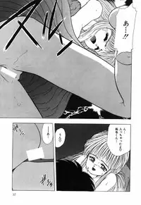 [Ohnuma Hiroshi] Manji Bazooka