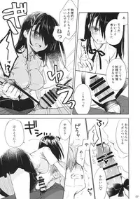 [Kuroneko-kan (Muririn)] I'm yours. [2017-09-17]