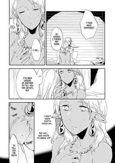 [Niratama (Sekihara, Hiroto)] Kikon no Miryoku | The Appeal of Marriage [Digital] [English]