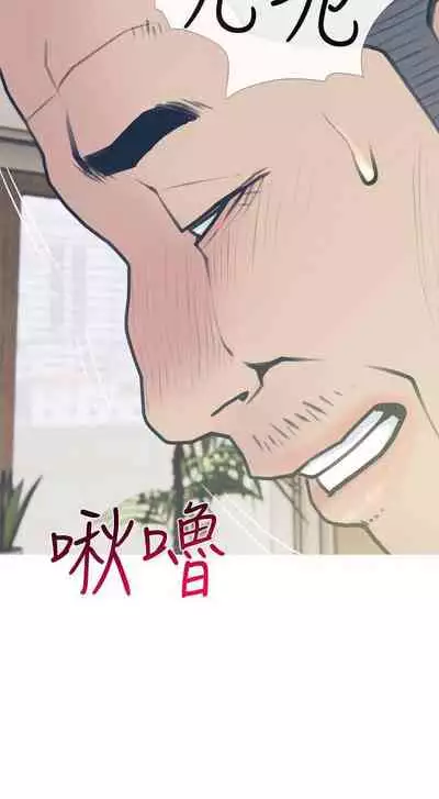 【周五连载】主妇危机(作者:查爾斯&漢水) 第1~31话