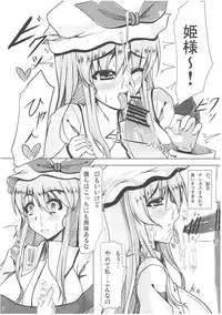 (Reitaisai 8) [barista (Kirise Mitsuru)] Banshi wo Kizamu Kage (Touhou Project)